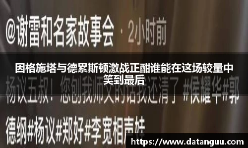 OETY中国官方网站